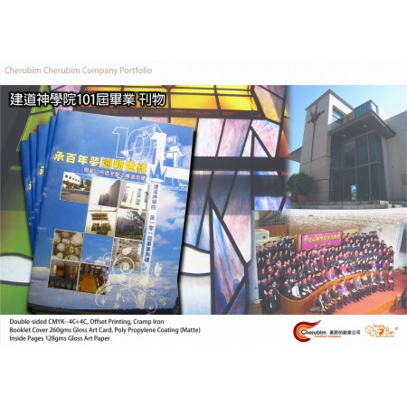 Booklet_建道神學院